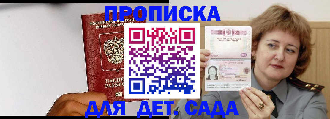 миграционный учет в Таштаголе