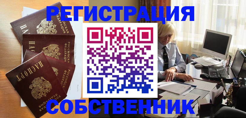 форма 3 в Таштаголе